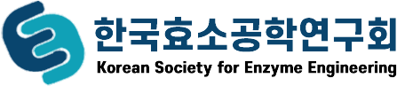 한국효소공학연구회
