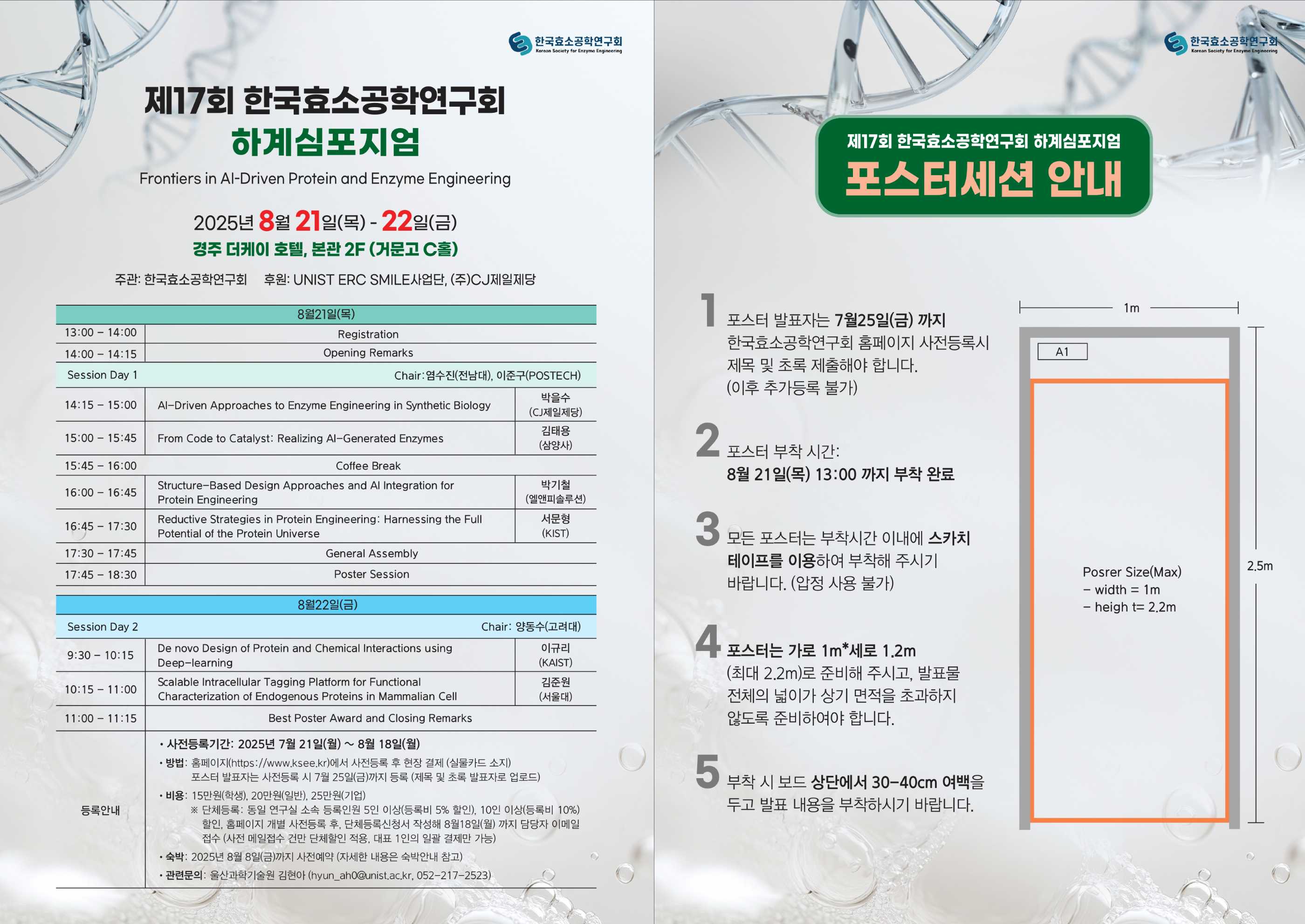 게시글 제목