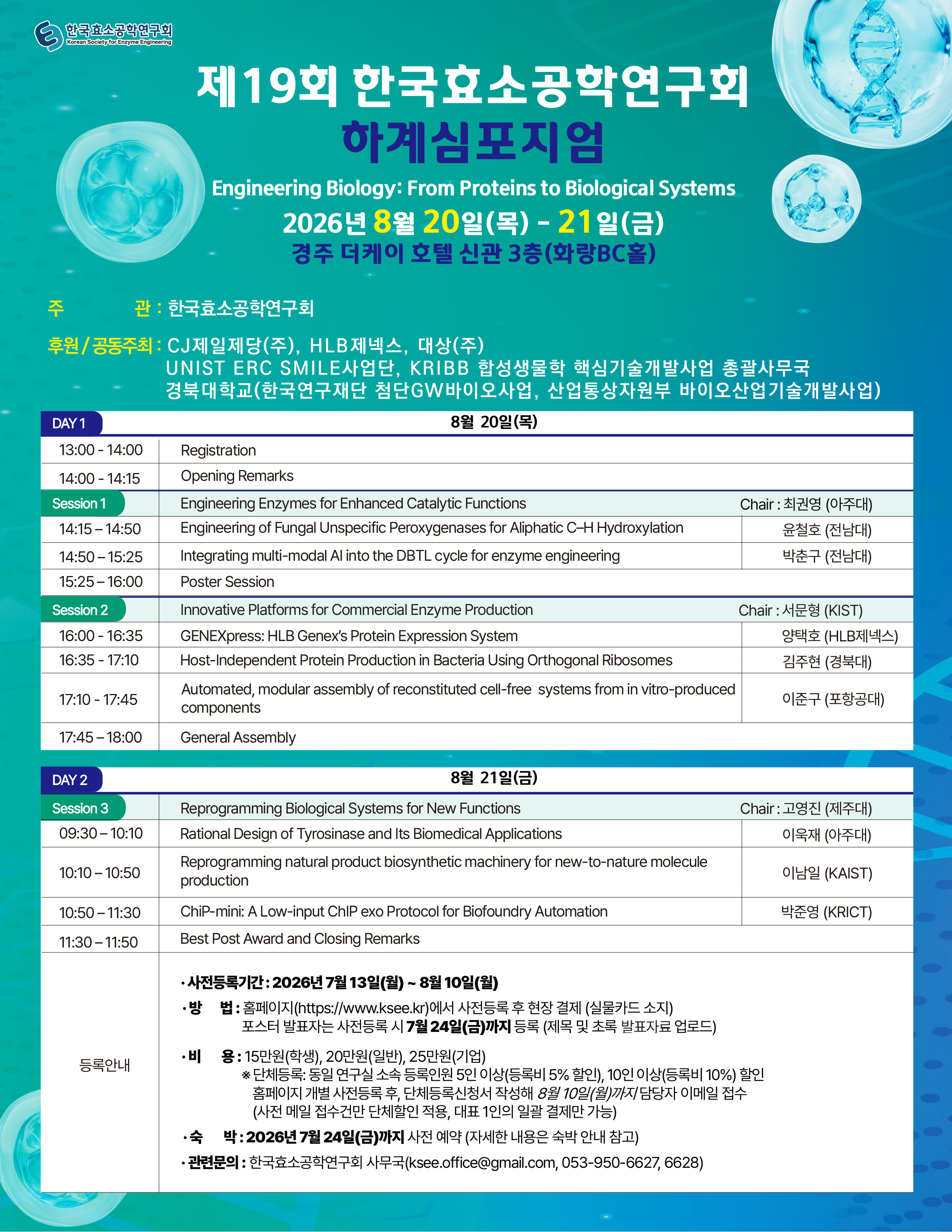 포스터 1.jpg